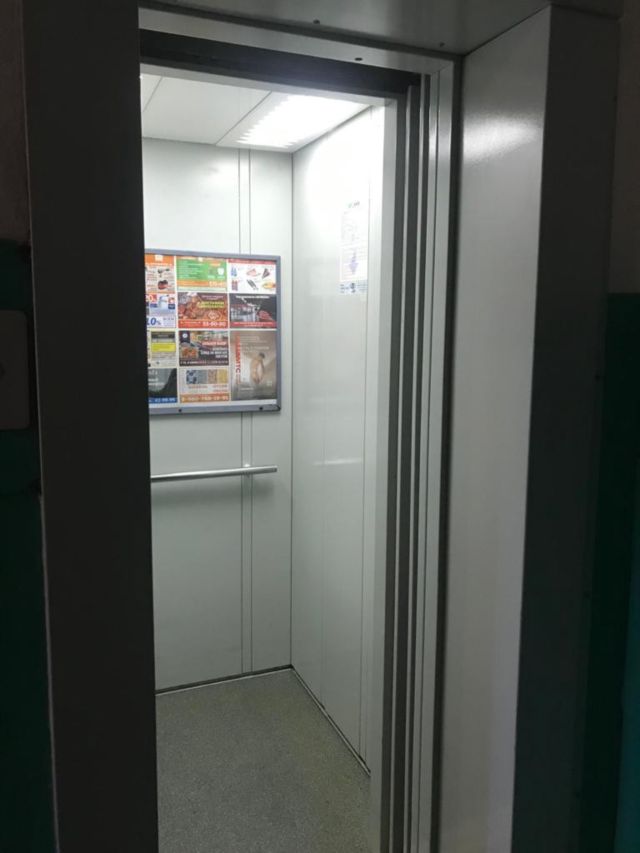 Lift