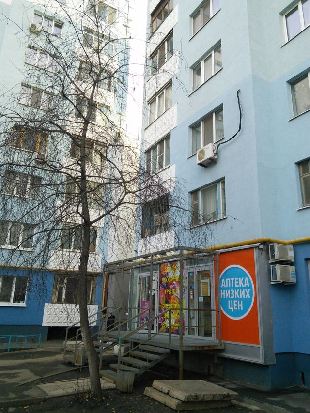 Facade