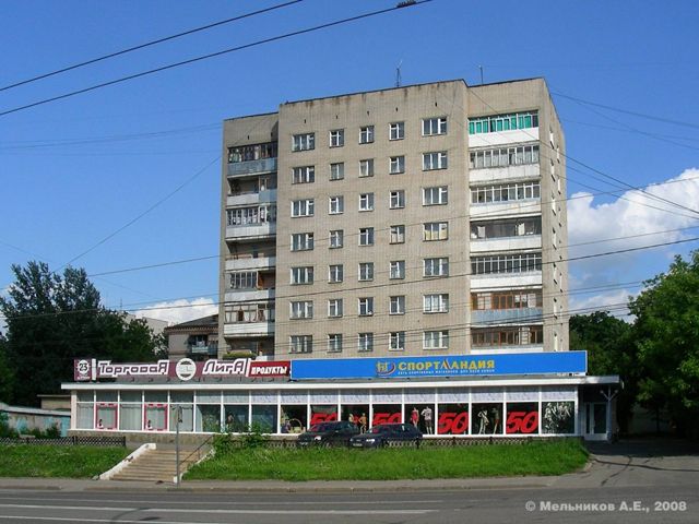 Facade
