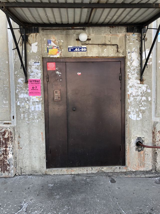EntranceOutside