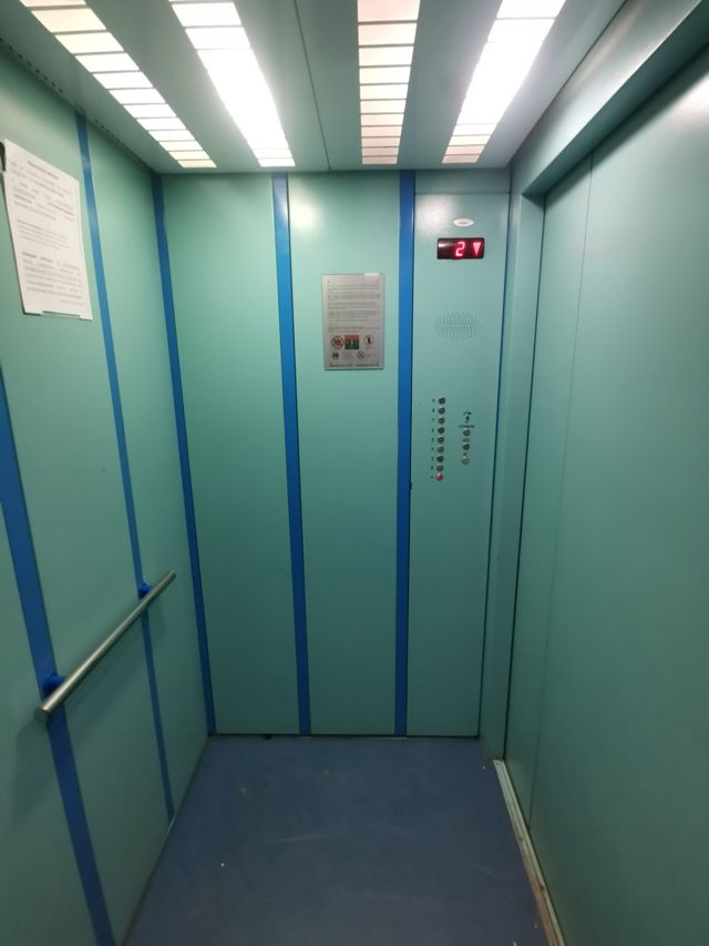 Lift