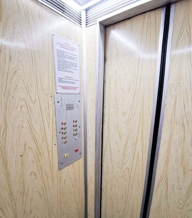 Lift
