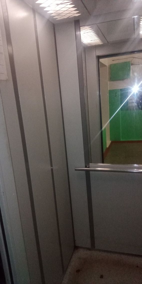 Lift