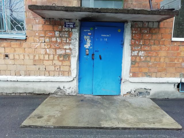 EntranceOutside