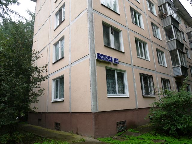 Facade