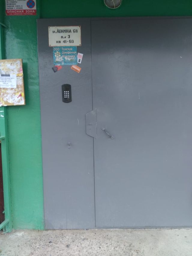 EntranceOutside