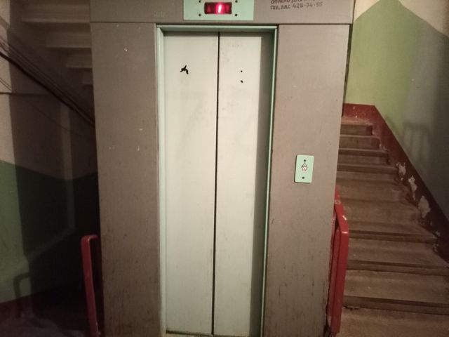 Lift