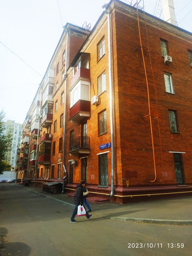 Facade