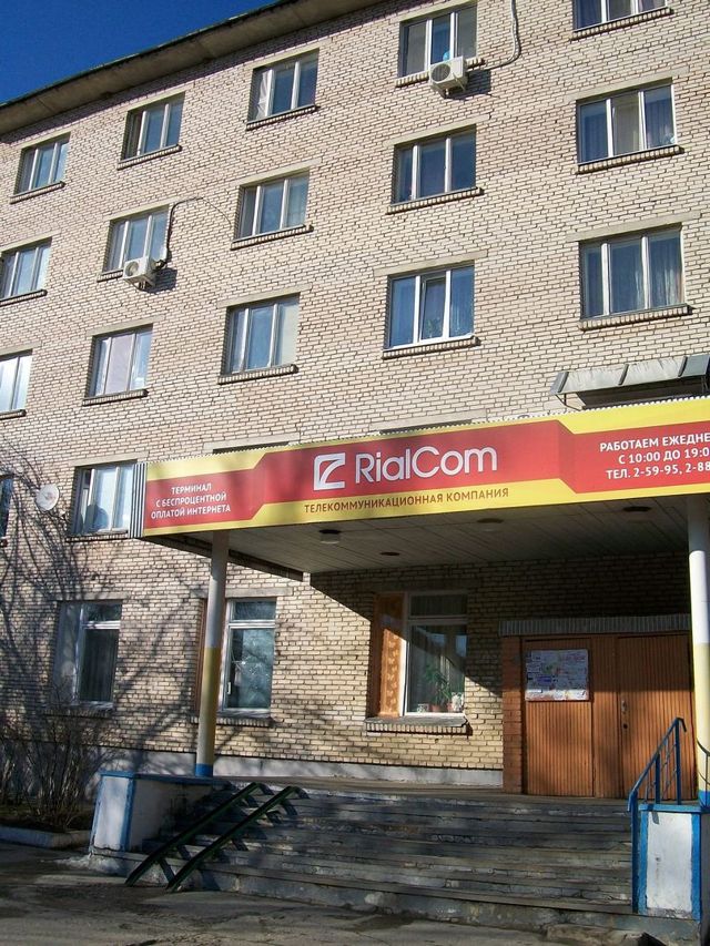 Facade