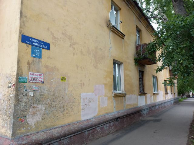 Facade