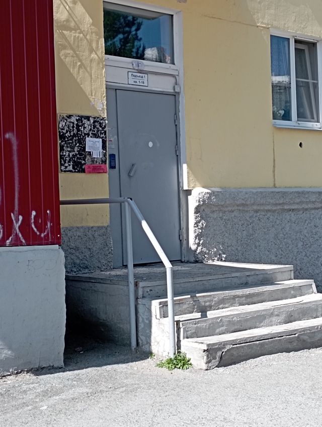 EntranceOutside