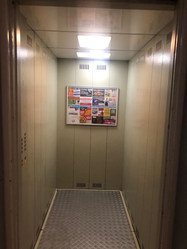 Lift
