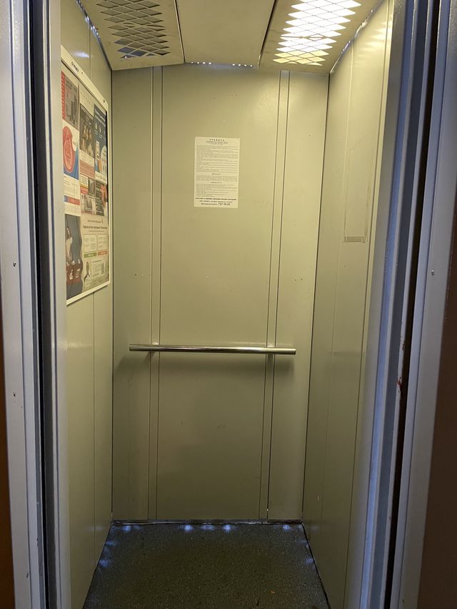 Lift