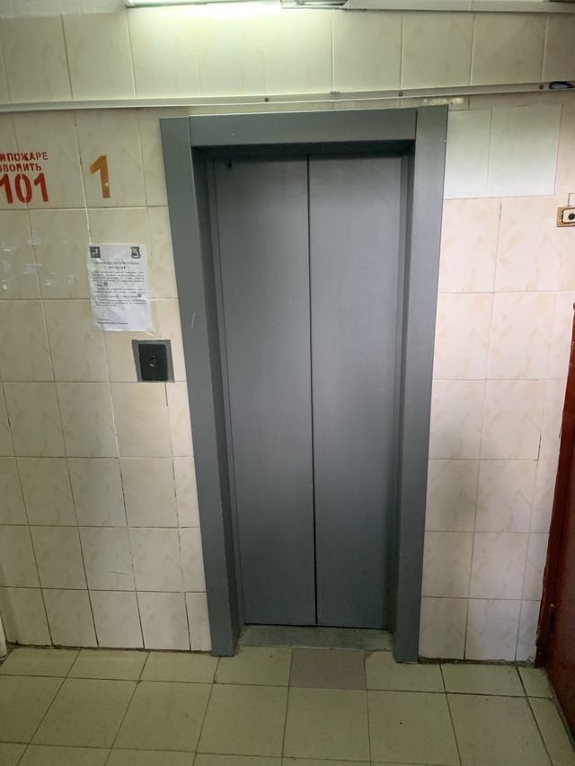 Lift