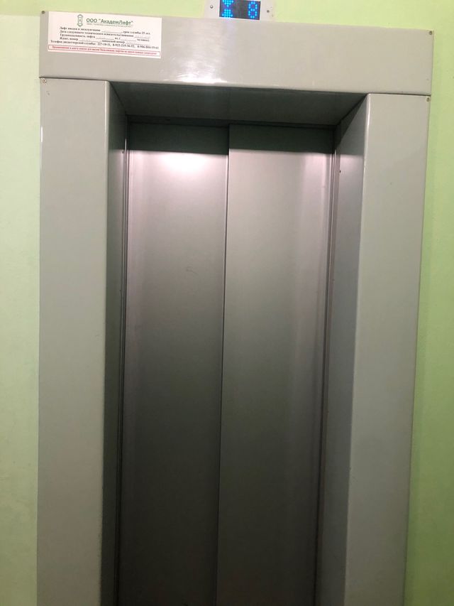 Lift