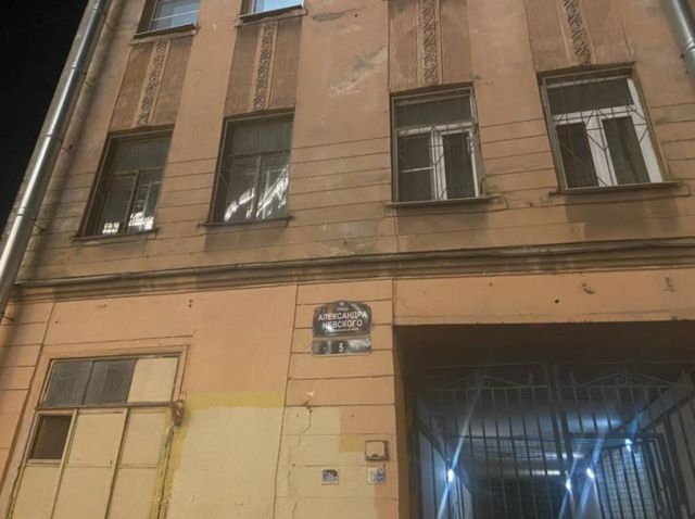 Facade