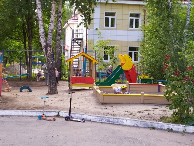 Territory
