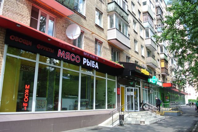 Facade