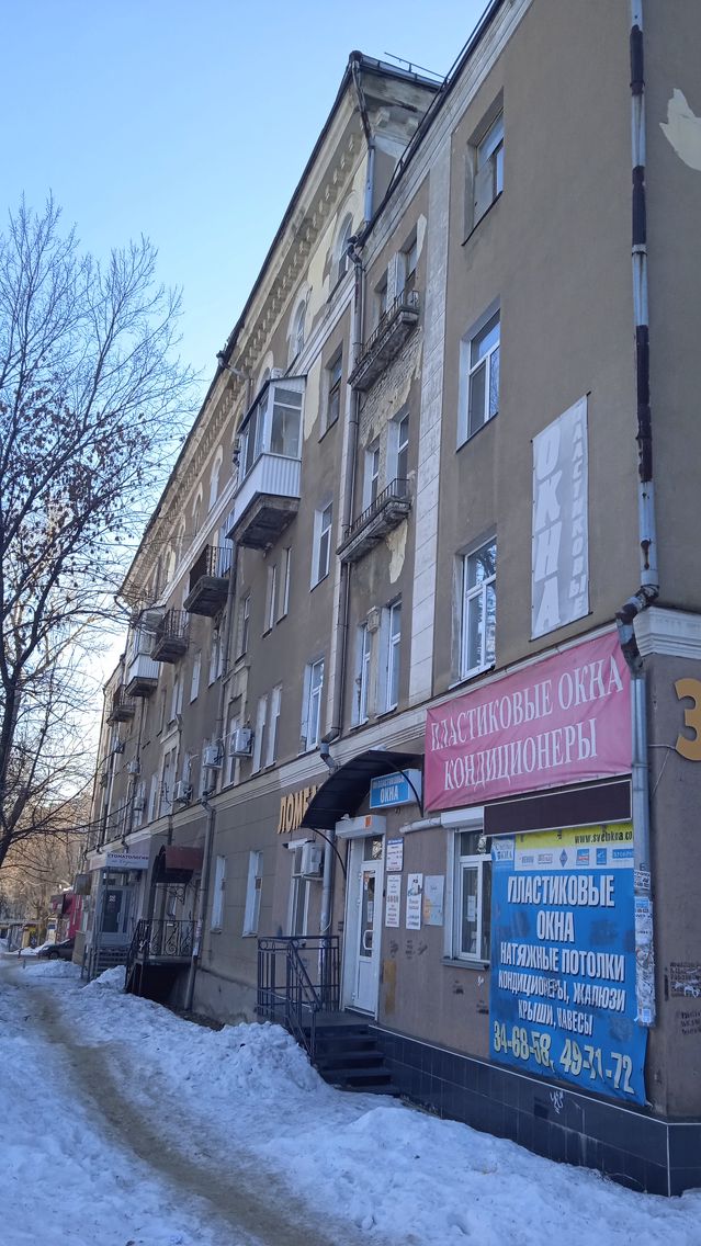 Facade
