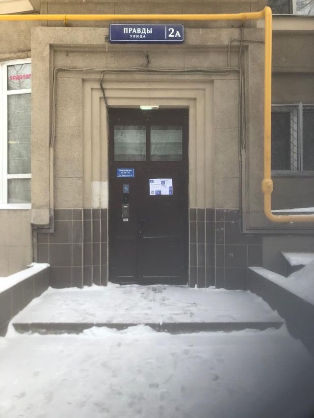 EntranceOutside