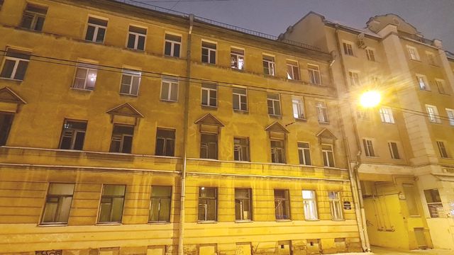 Facade