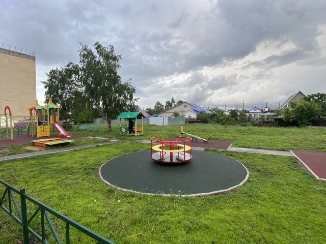 Territory