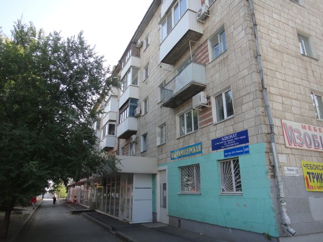 Facade