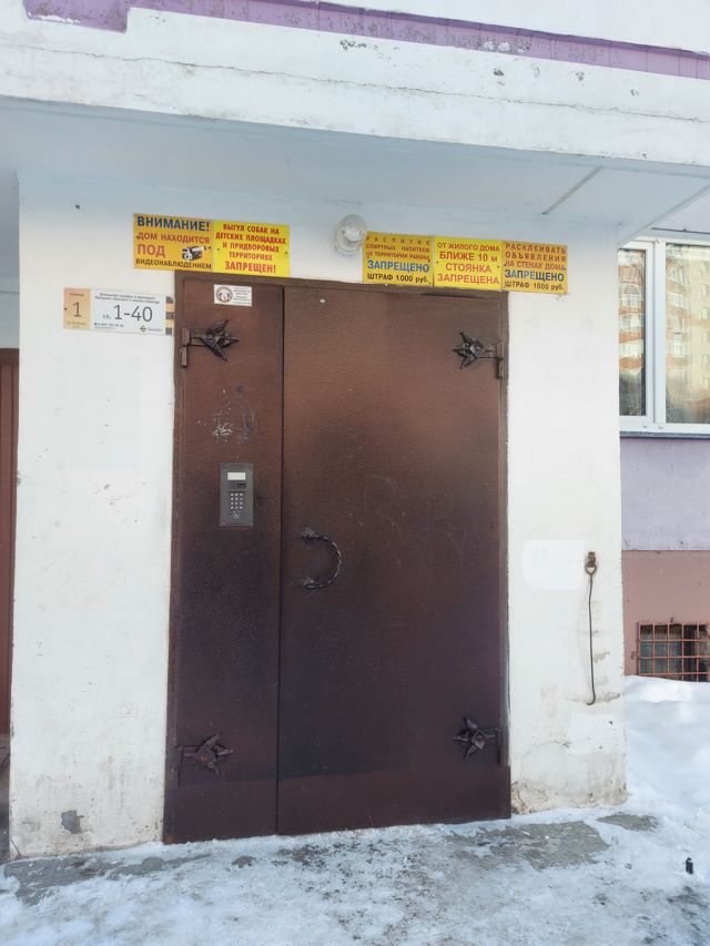 EntranceOutside