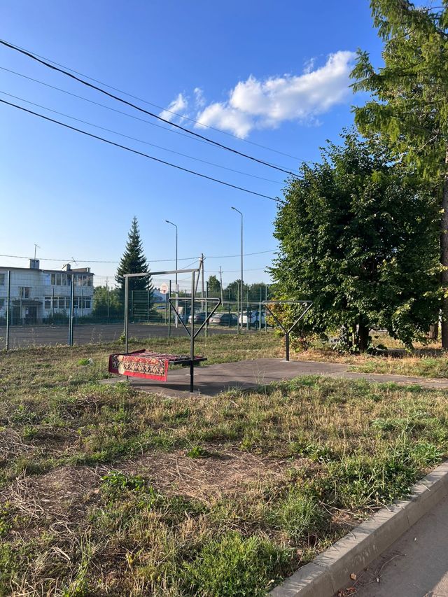 Territory
