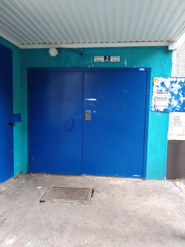 EntranceOutside