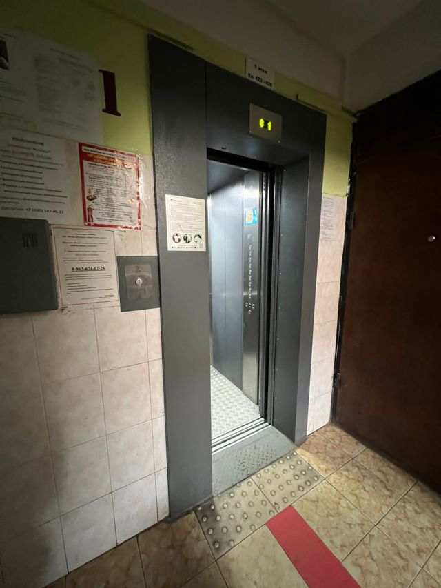 Lift