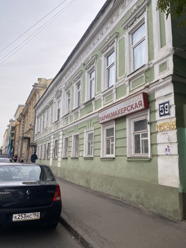 Facade