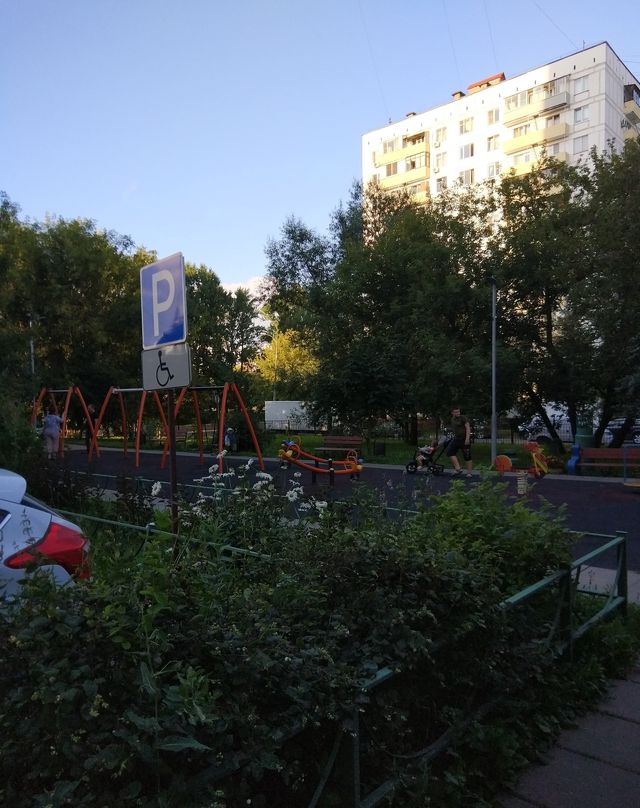 Territory