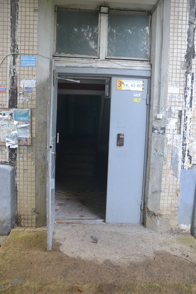 EntranceOutside