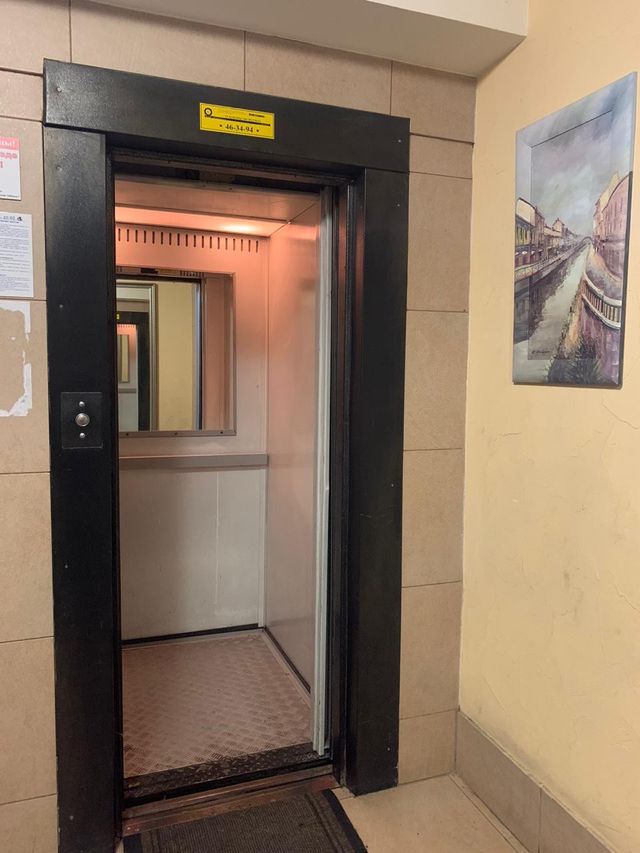 Lift