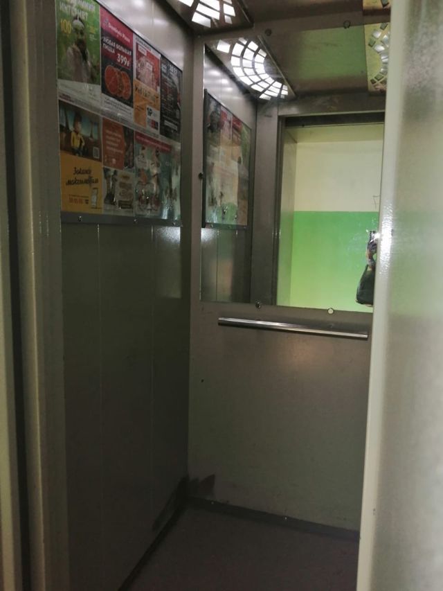 Lift