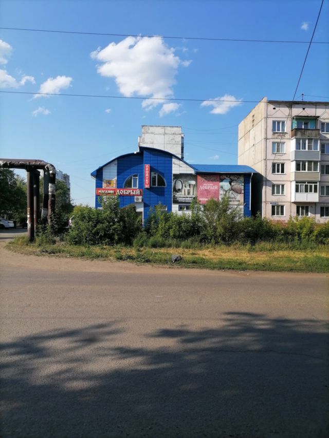 Territory