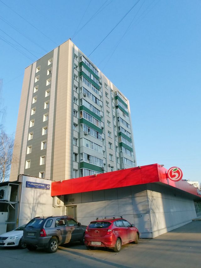 Facade