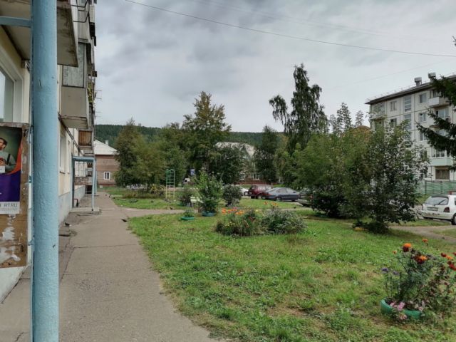 Territory