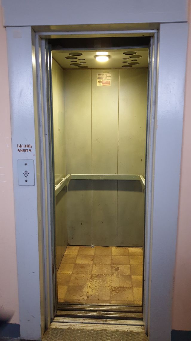 Lift