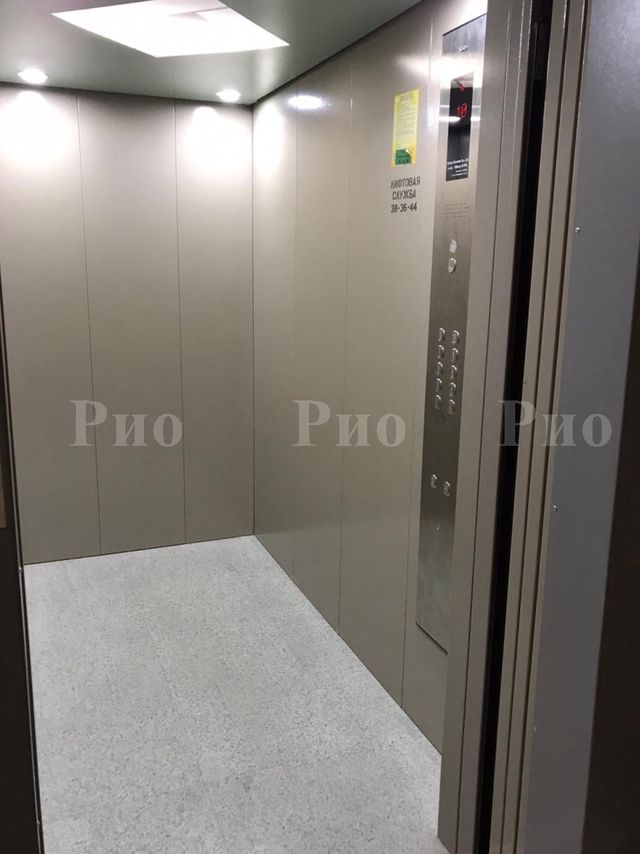 Lift