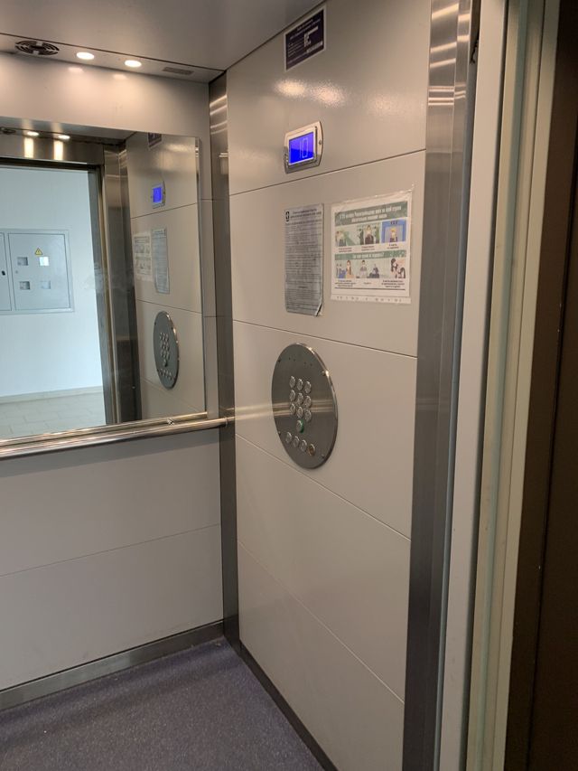 Lift