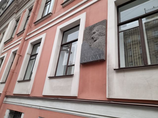 Facade