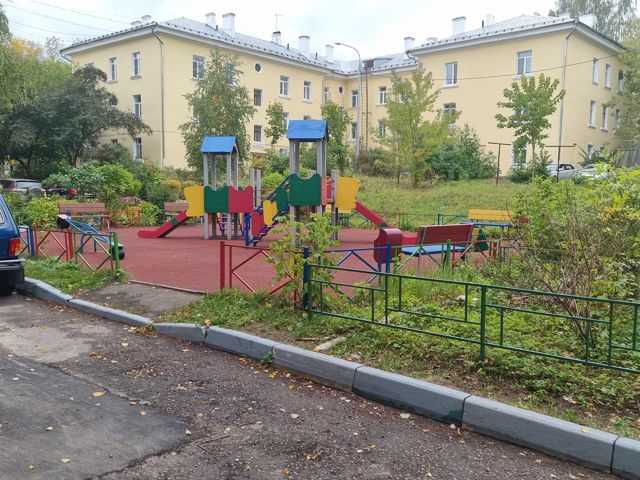 Territory
