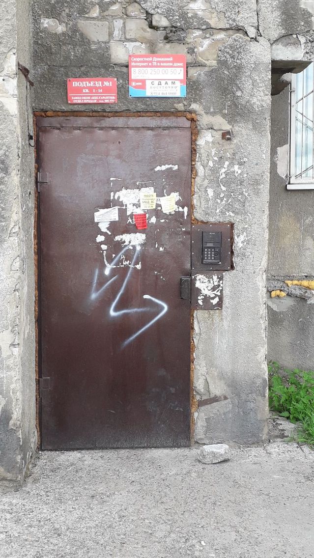 EntranceOutside