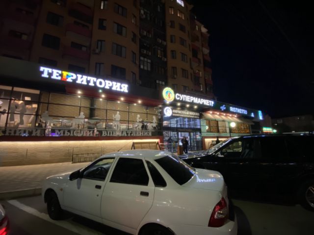 Territory