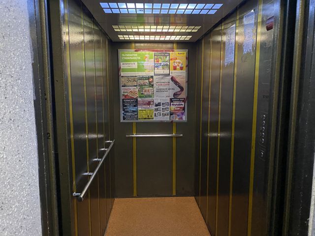 Lift