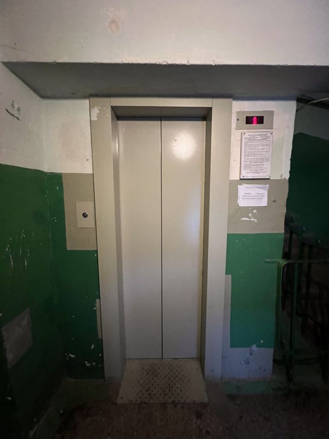 Lift