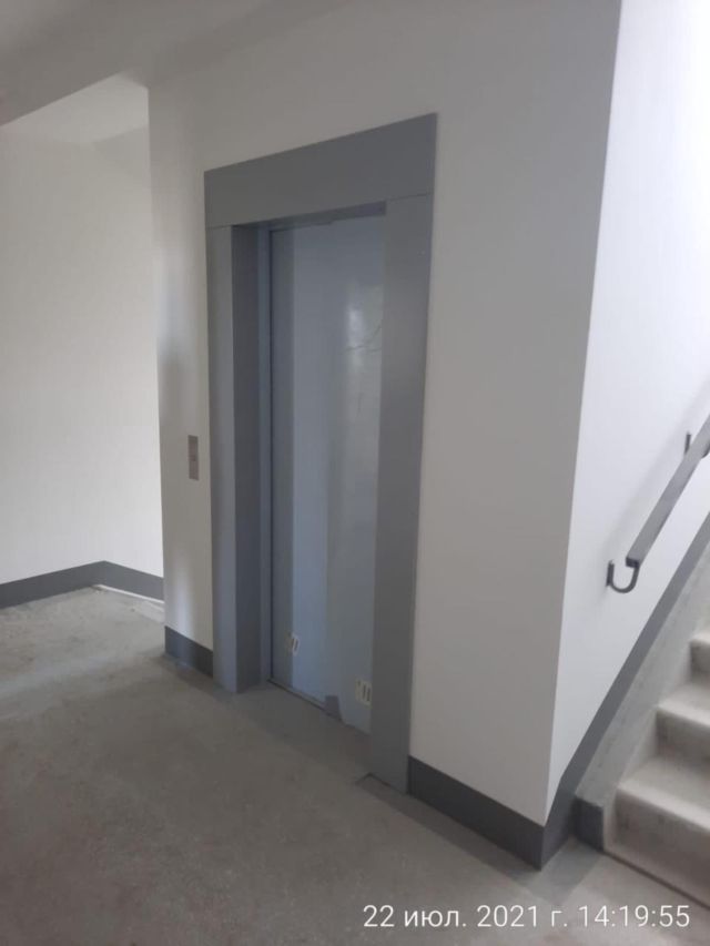 Lift