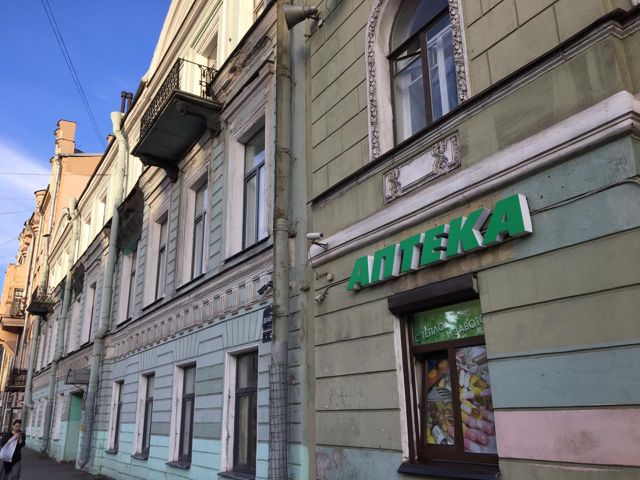 Facade